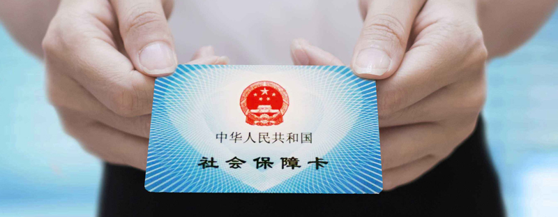 打通堵點，更好方便群衆異地(dì / de)就(jiù)醫