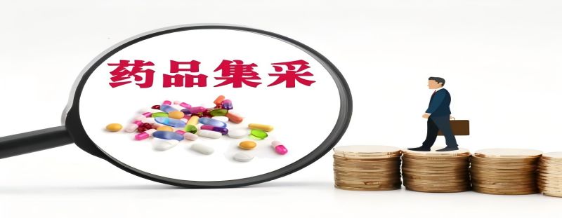 2025年集采趨勢